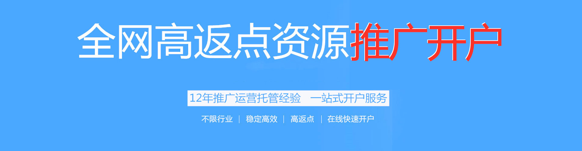安庆信息流广告